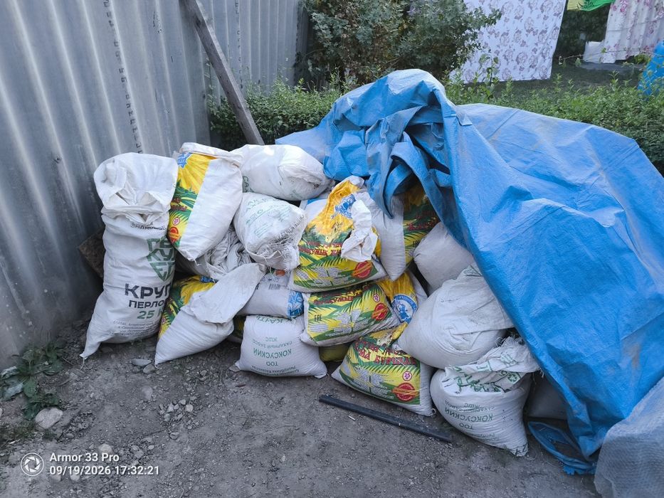 Отсев в мешках продам