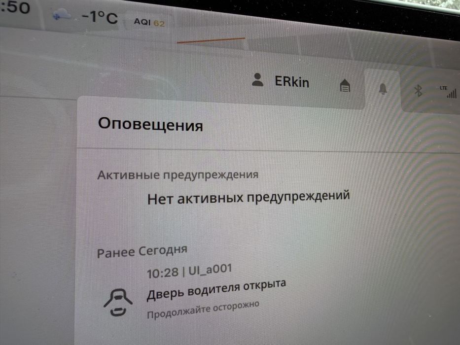 Tesla Model 3 Perfomance
