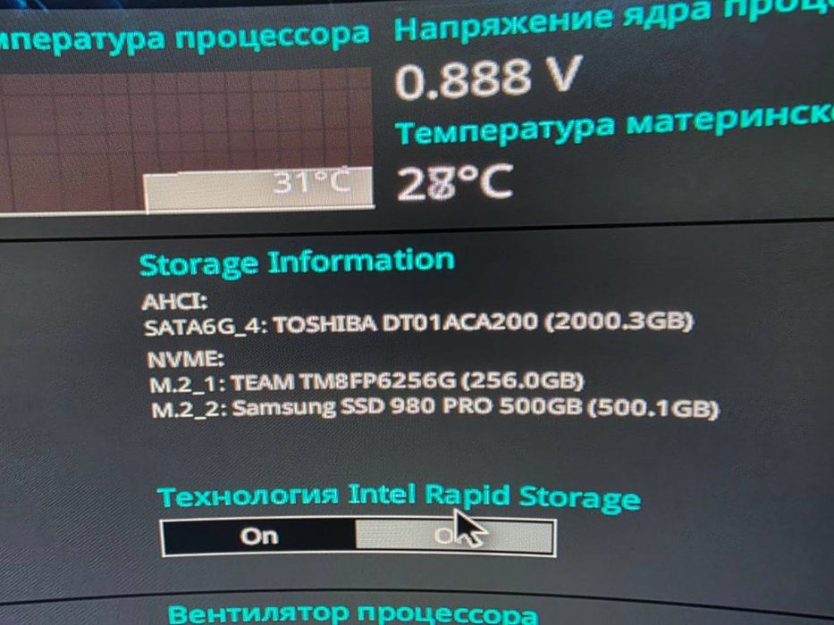 Rtx 3060 12GB/Core i7 10700/16gb/256gb nvme/2tb hdd/Case RGB/600W