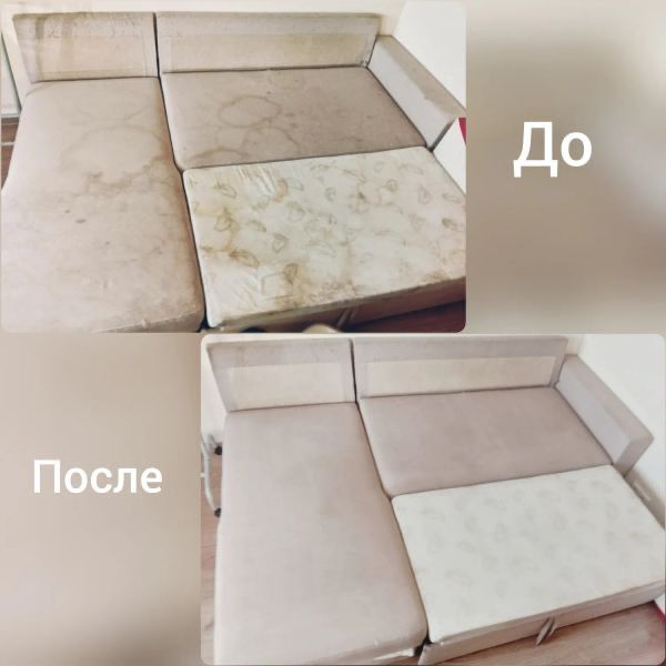 Химчистка мягкой мебели