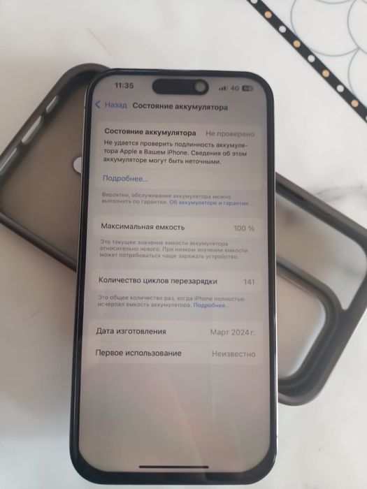 Iphone 15 pro 128 гб