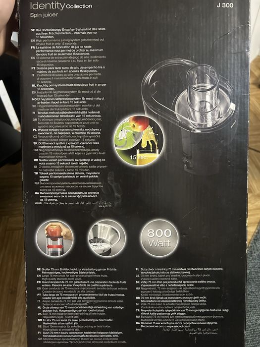 Соковыжималка кухонная Braun