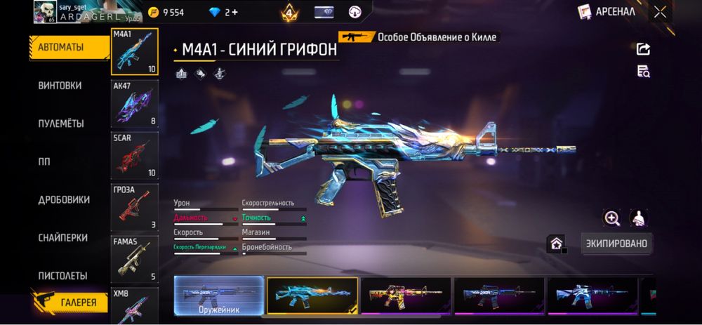 Фф акк нормально акк