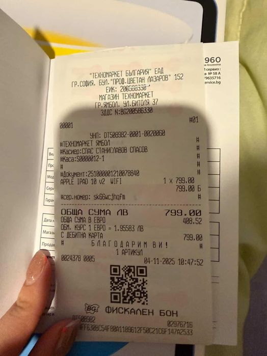 iPad 10th generation