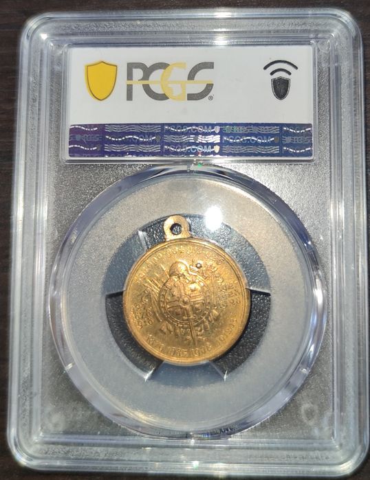 1928 Медал MS 64 цар  Борис lll