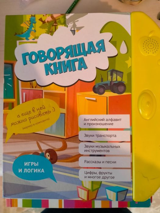 Продам развивающие книги