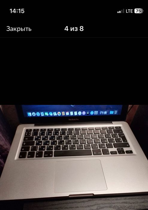 Apple MocBook Pro 13 2011
