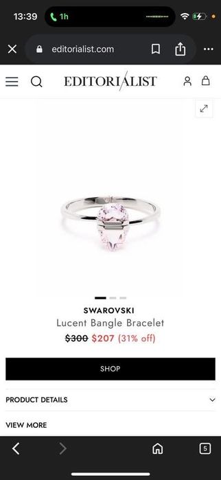 Оригинална твърда гривна Swarovski