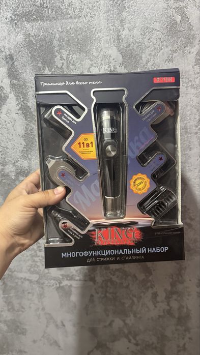 King Professional триммер KP-2105 черный
