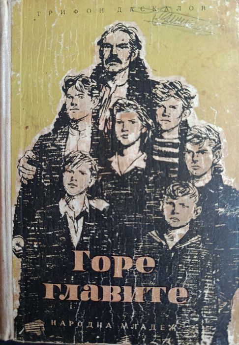 Книги, различни жанрове световна  и българска класика