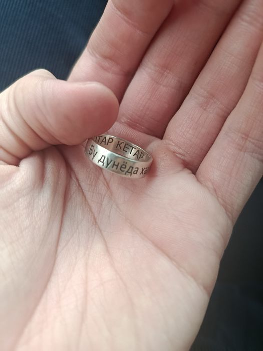 Кумуш узук серебро