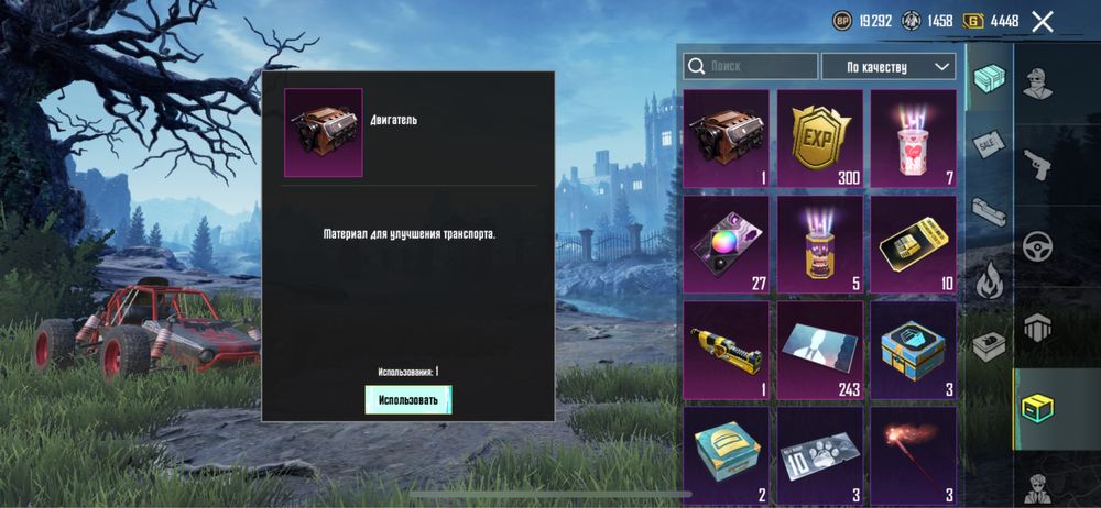 Аккаунт PUBG mobile