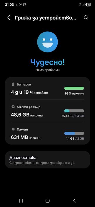 Samsung watch Ultra
