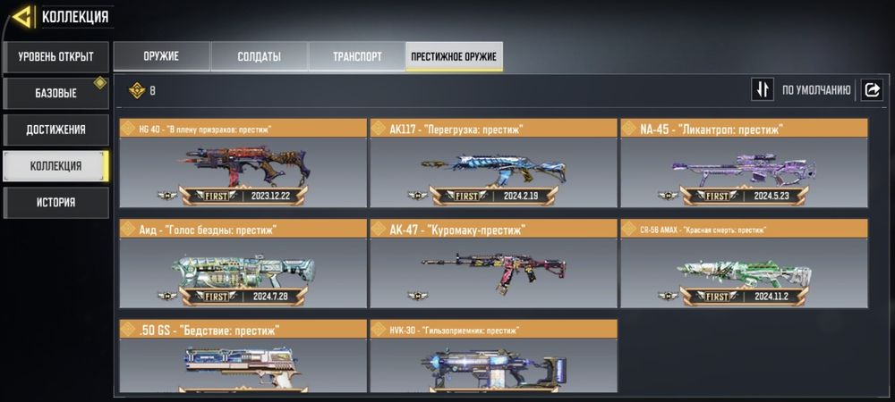 Продам аккаунт codm