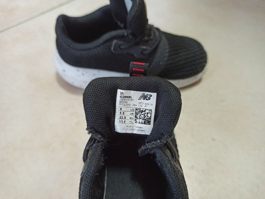 Детски маратонки New Balance