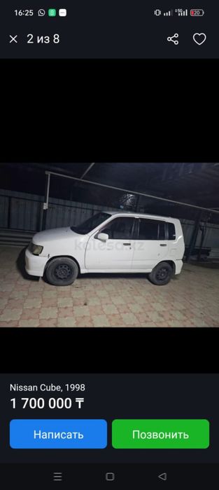 Срочно продам машину