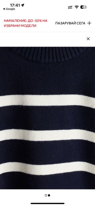 Пуловер блуза суичър h&m S размер