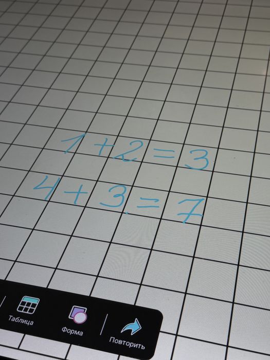 Интерактивная доска / Мультитач панель MAXON pf-65,8/128 GB