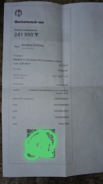Продам электро велосипед.