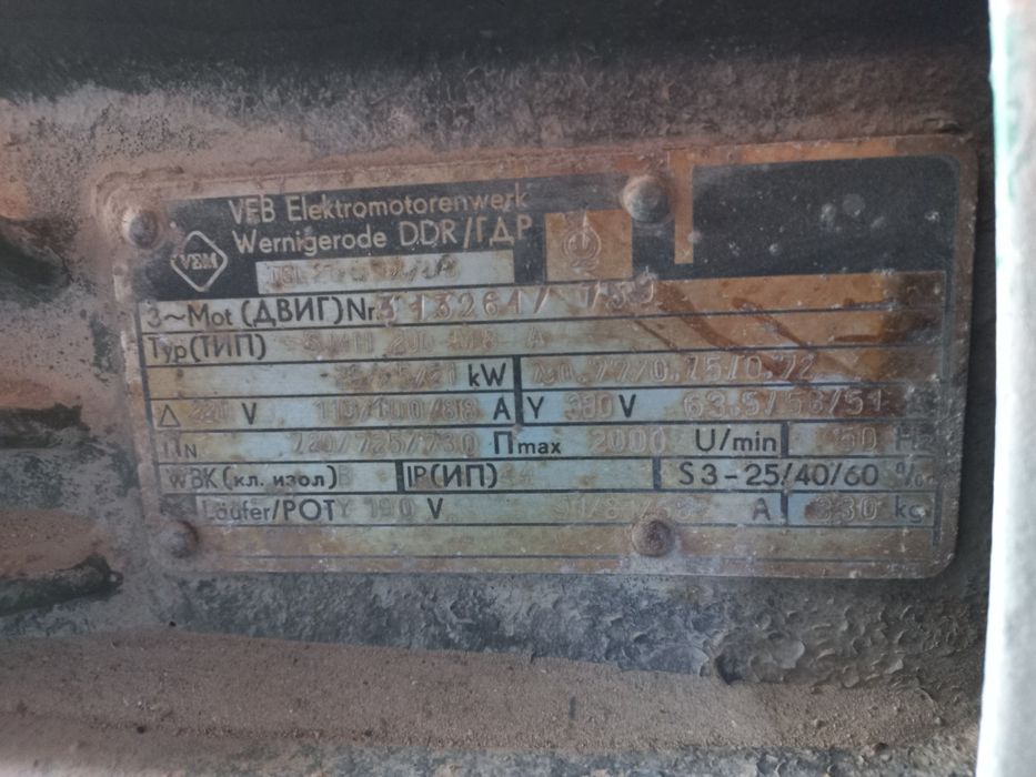 РДК кран двигатели