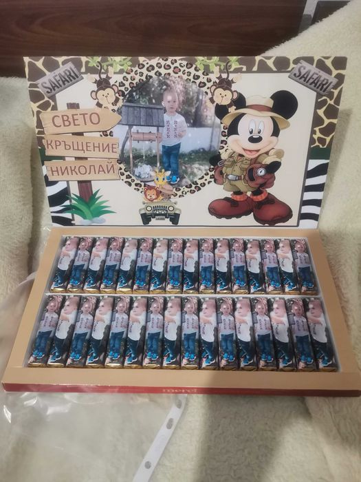 Бонбони със снимки и покани за Рожден Ден