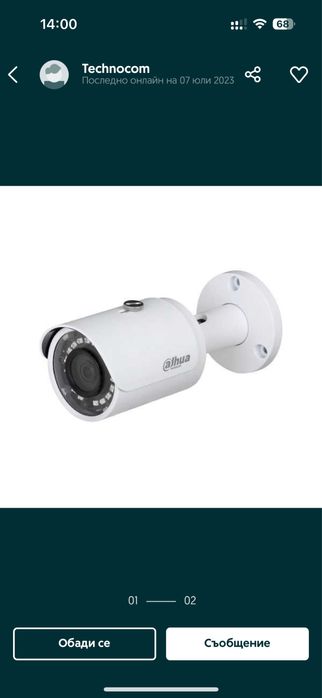 Видеонаблюдение камери монтаж продажба За Ямбол Сливен Елхово и регион