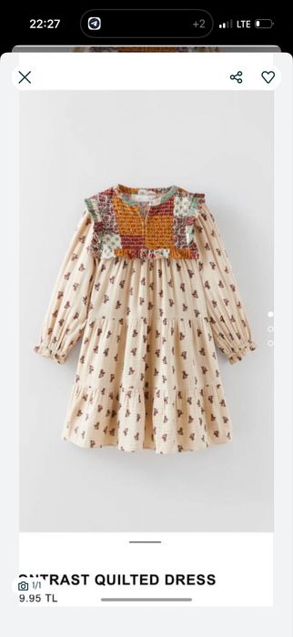 Все вещи из Европы