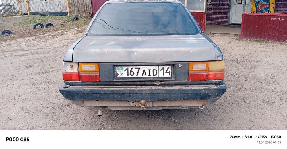 Продам Ауди сто с3