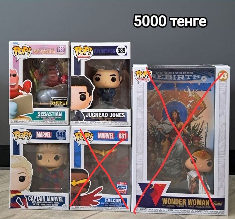 Фигурки Funko POP