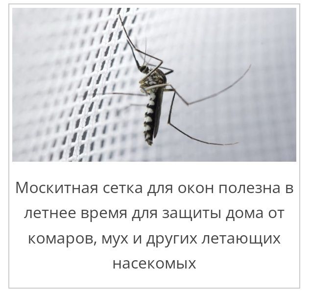 Москитные сетки.Караганда.качество.гарантия.