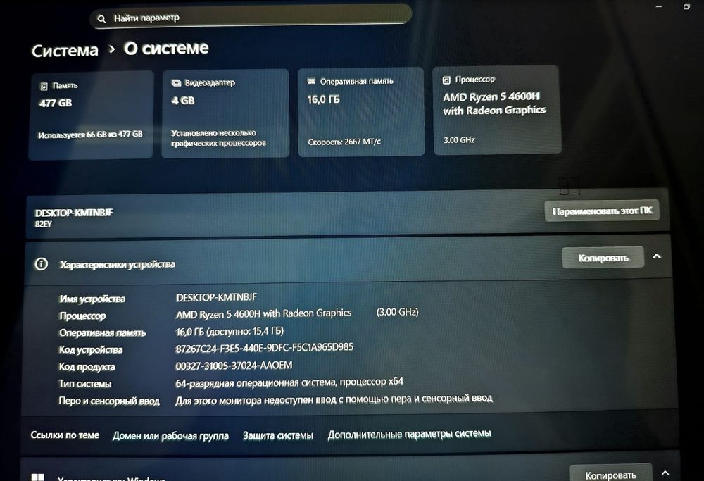 Lenovo IdeaPad Gaming 3 (144Hz)