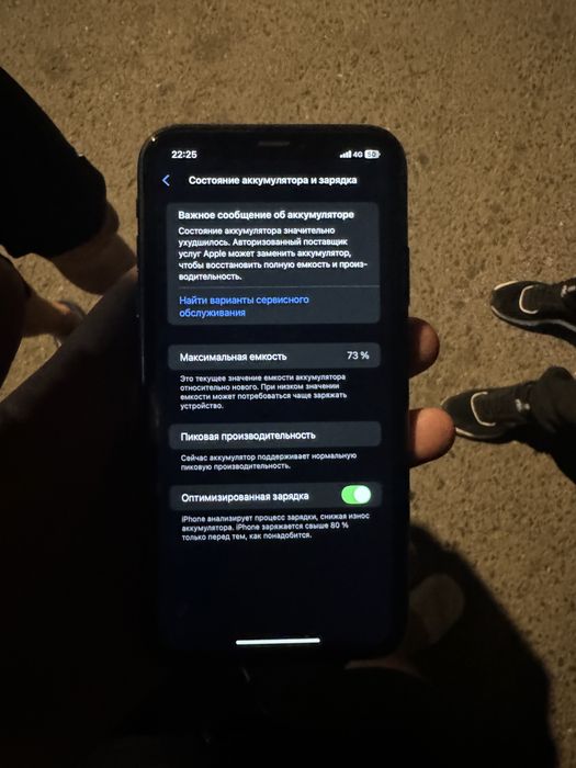 iPhone Xr 64gb 73%