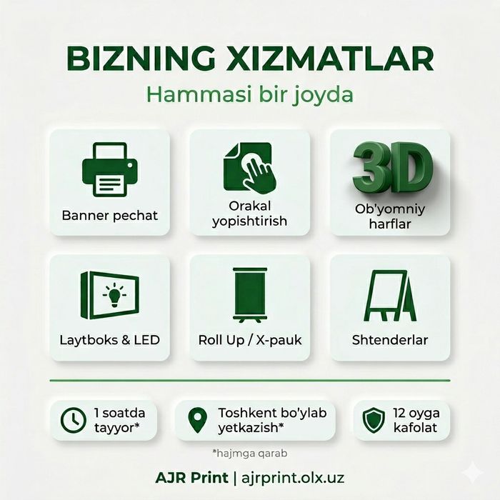 Tashqi reklama - Banner pechat  | Orakal, 3DHajmli harf | баннер