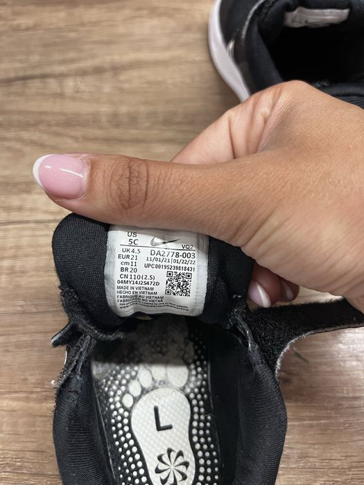 Детски марстонки Nike