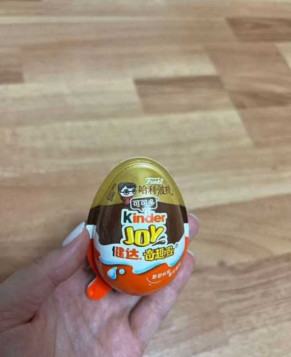 Kinder Joy гарри поттер