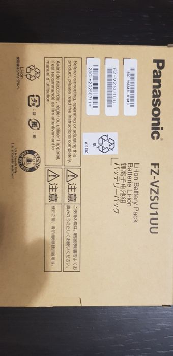 Vand Baterie Panasonic FZ-VZSU1UU