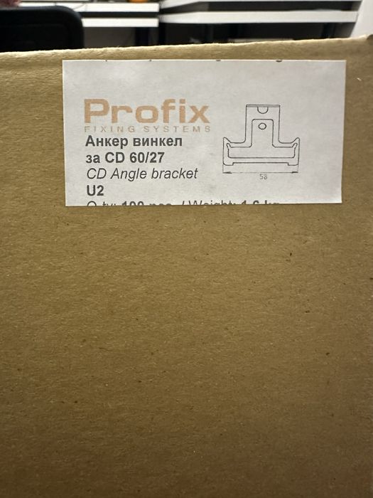 Profix анкер винкел за CD 60/27