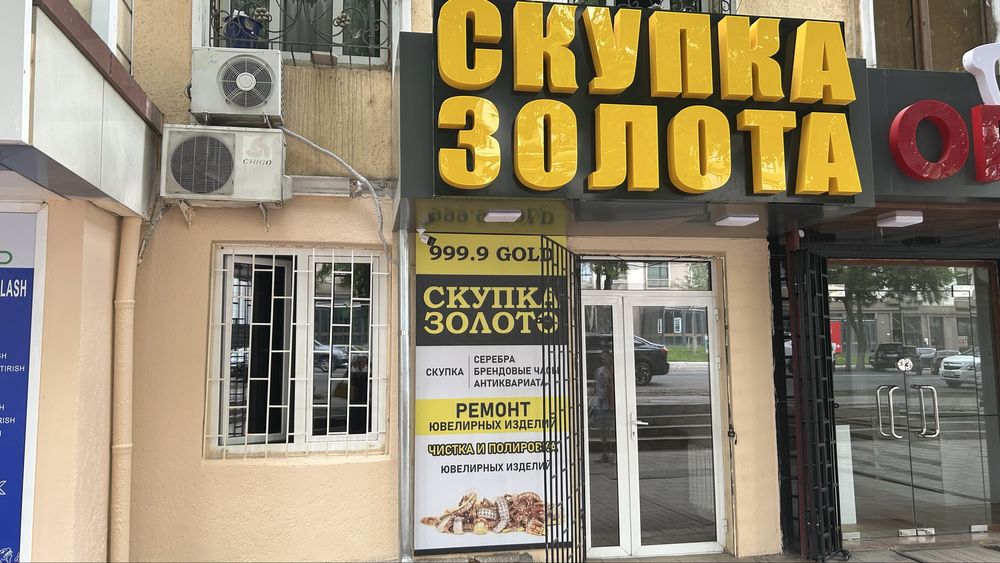 Продается нежилое помещение 50 м2.