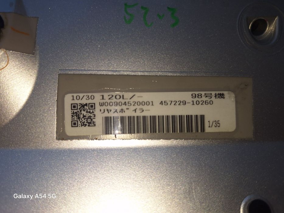 Спойлер 5-та врата РАВ 4. 2013г-нов