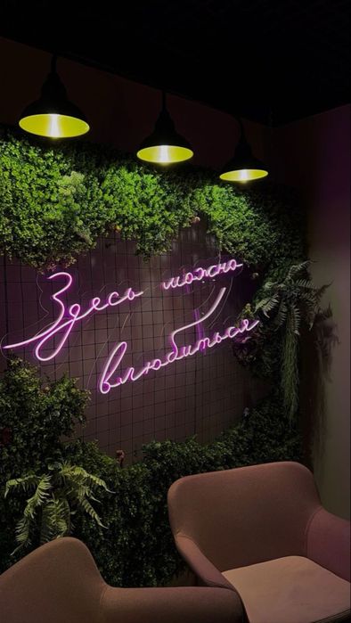 Неоновая вывеска