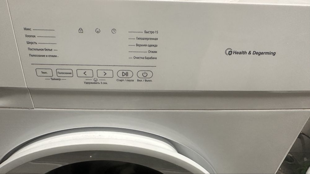 Стиральная машина ARG 6кг