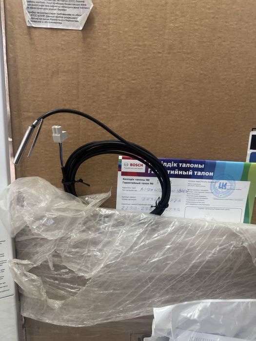 Газовый кател BOSCH