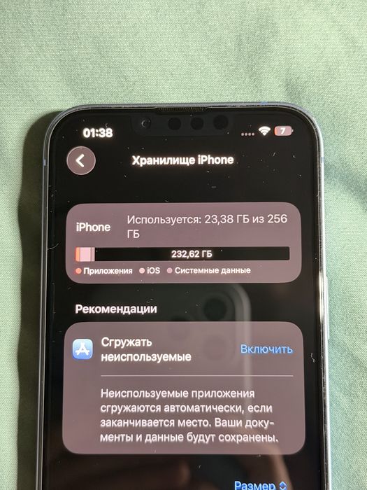 iphone 14 на 256 гб