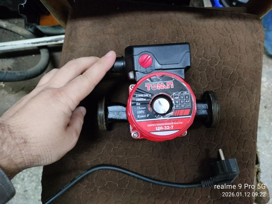 Циркуляционный насос продам