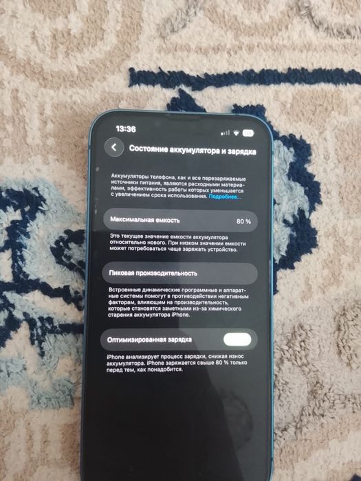 Iphone 13 512 gb