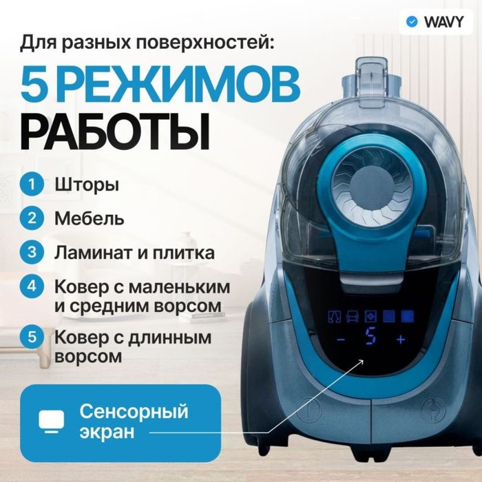 Пылесос для дома новый