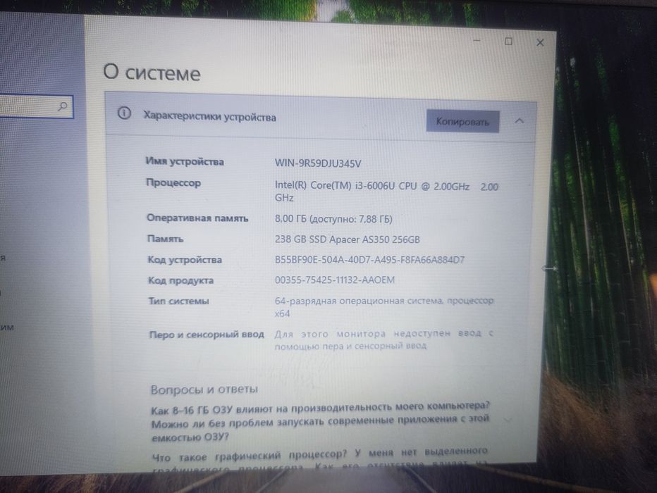 Асер ноутбук для офиса и игр вроде Roblox