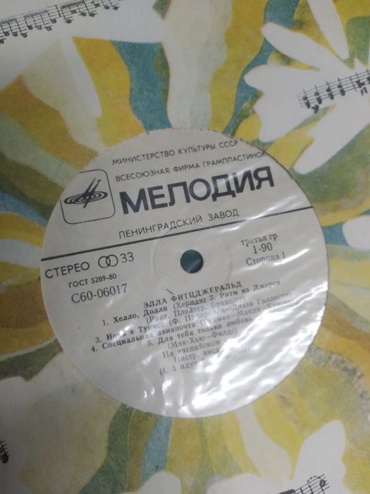 Виниловые пластинки б/у