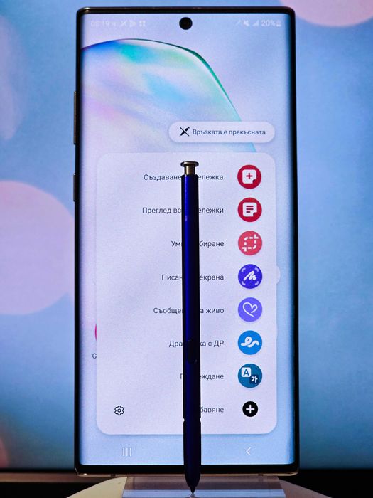 Samsung Galaxy Note 10 Plus + кутия + зарядно + протектор