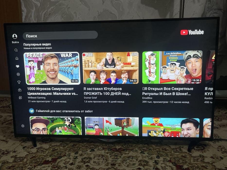 Смарт телевизор LG оригинал не китай смарт тв